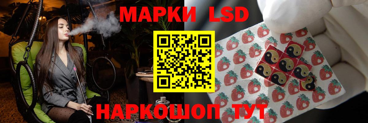 Лсд 25 экстази кислота  Вход с VPN  Сызрань 