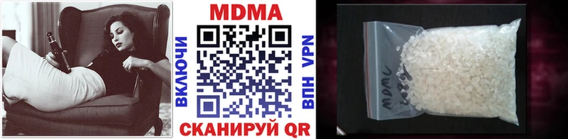 мега сайт Сызрань МДМА crystal