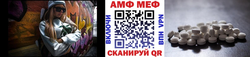 Первитин кристалл Сызрань