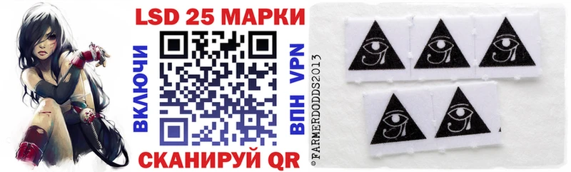Марки NBOMe 1500мкг  Сызрань 