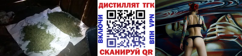 hydra ONION  где продают   Сызрань  Дистиллят ТГК концентрат 