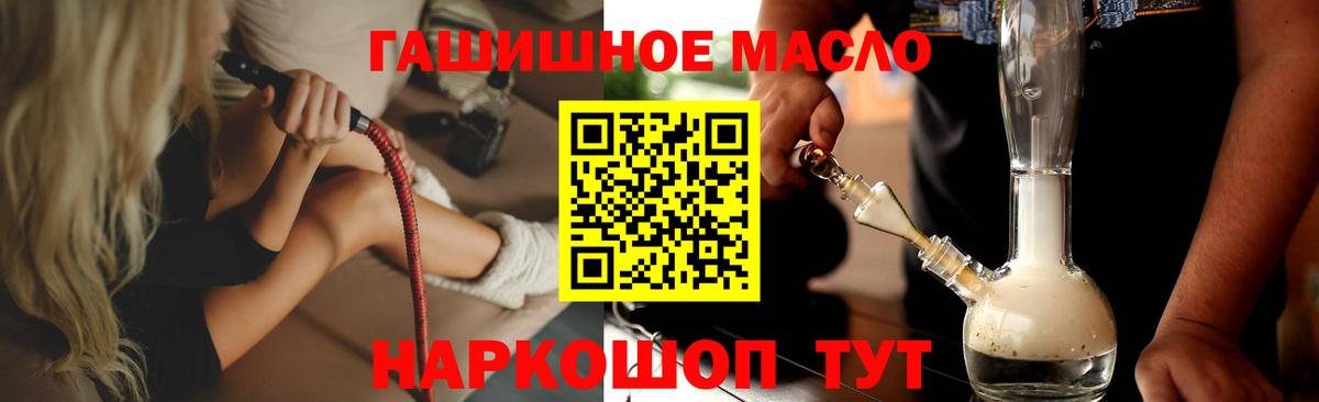 ТГК Wax Сызрань