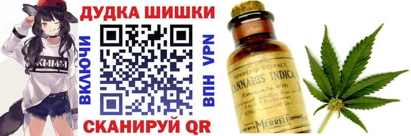Бошки марихуана план  Сызрань 