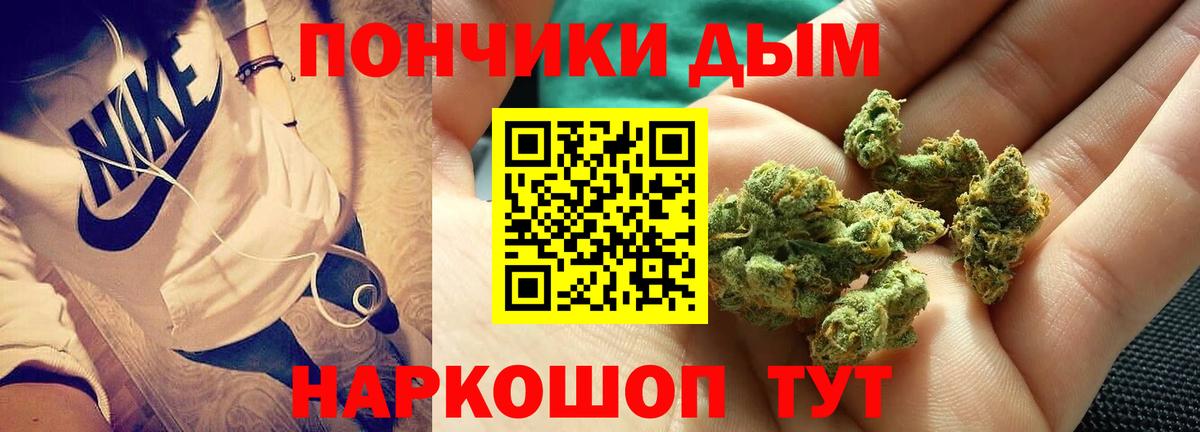 Канабис SATIVA & INDICA  Канабис SATIVA & INDICA  Бошки Шишки Bruce Banner  Вход с VPN  Сызрань 